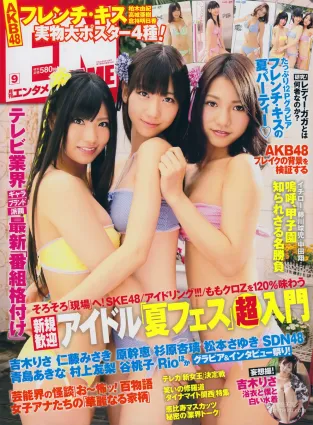 [ENTAME] 吉木りさ 仁藤みさき 原幹恵 松本さゆき 杉原杏璃 2011.09 寫真雜志