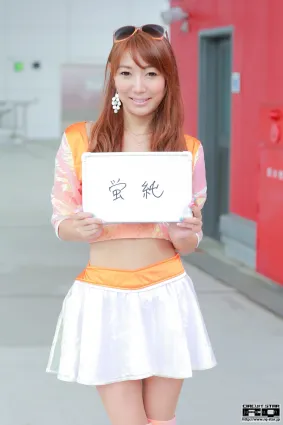 Jun Hotaru 蛍純《Race Queen》 [RQ-STAR] 寫真集