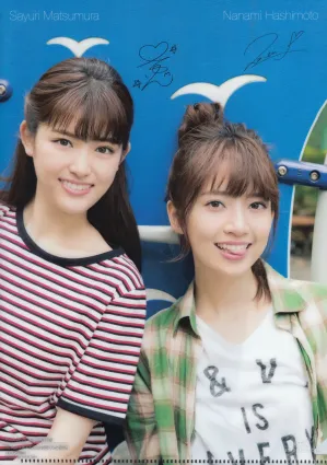 [ENTAME(エンタメ)] 生駒裡奈 井上小百合 伊藤萬理華 2016年08月号 寫真雜志