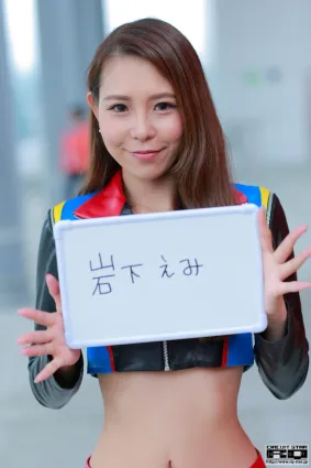 Emi Iwashita 岩下えみ  《Race Queen》 [RQ-STAR] 寫真集