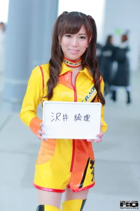 Eri Sawai 沢井絵理 [RQ-STAR] 寫真集