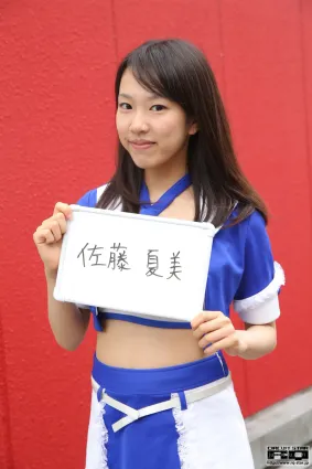 Natsumi Sato 佐藤夏美  《Race Queen》 [RQ-STAR] 寫真集