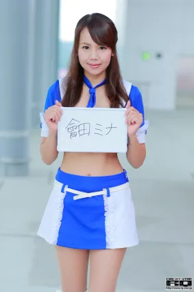 Mina Aida 會田ミナ《Race Queen》 [RQ-STAR] 寫真集
