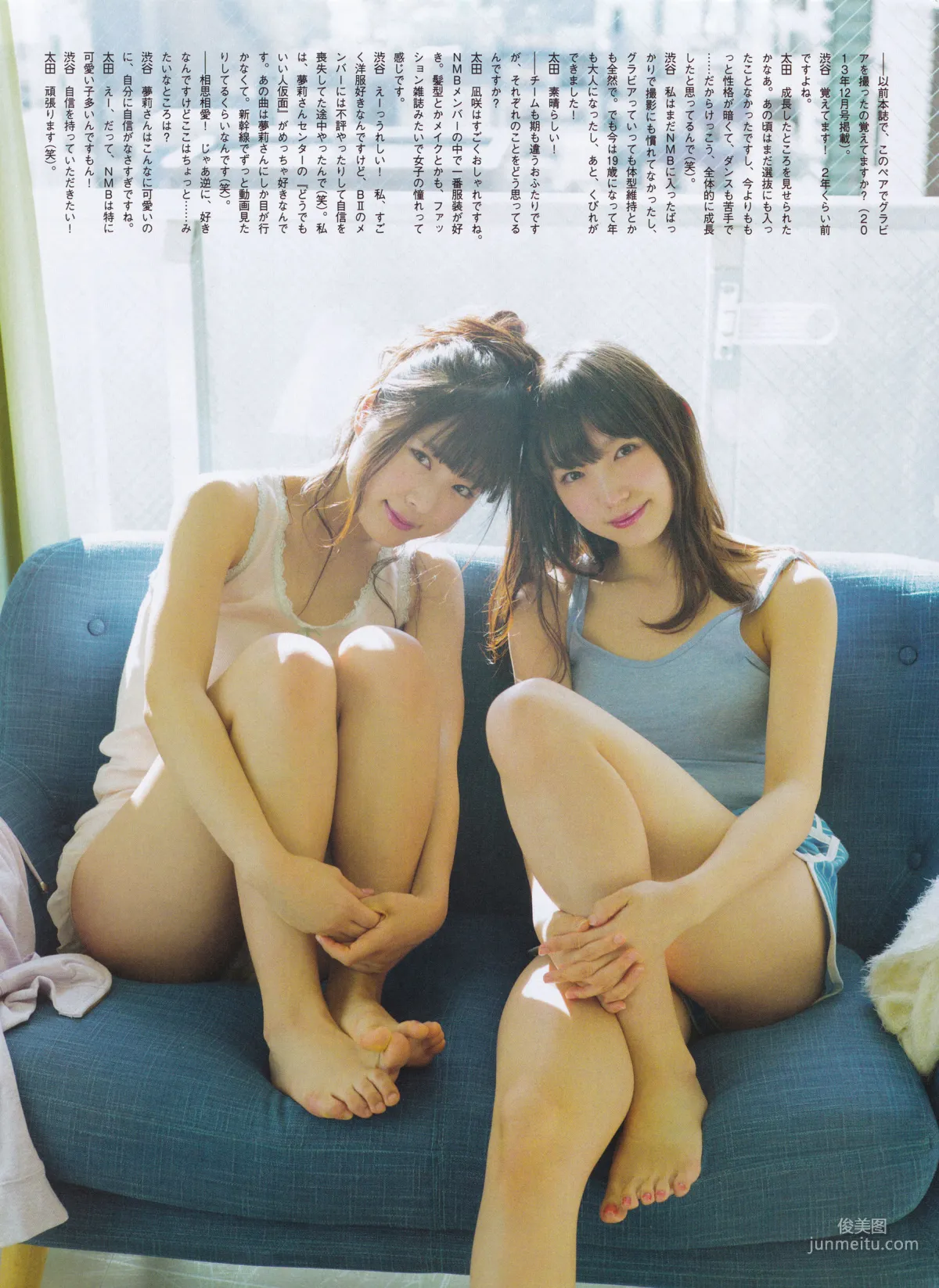 [ENTAME] Mion Mukaichi, Nogizaka46, Akane Takayanagi 2016 February Issue Photo Magazine photo 21