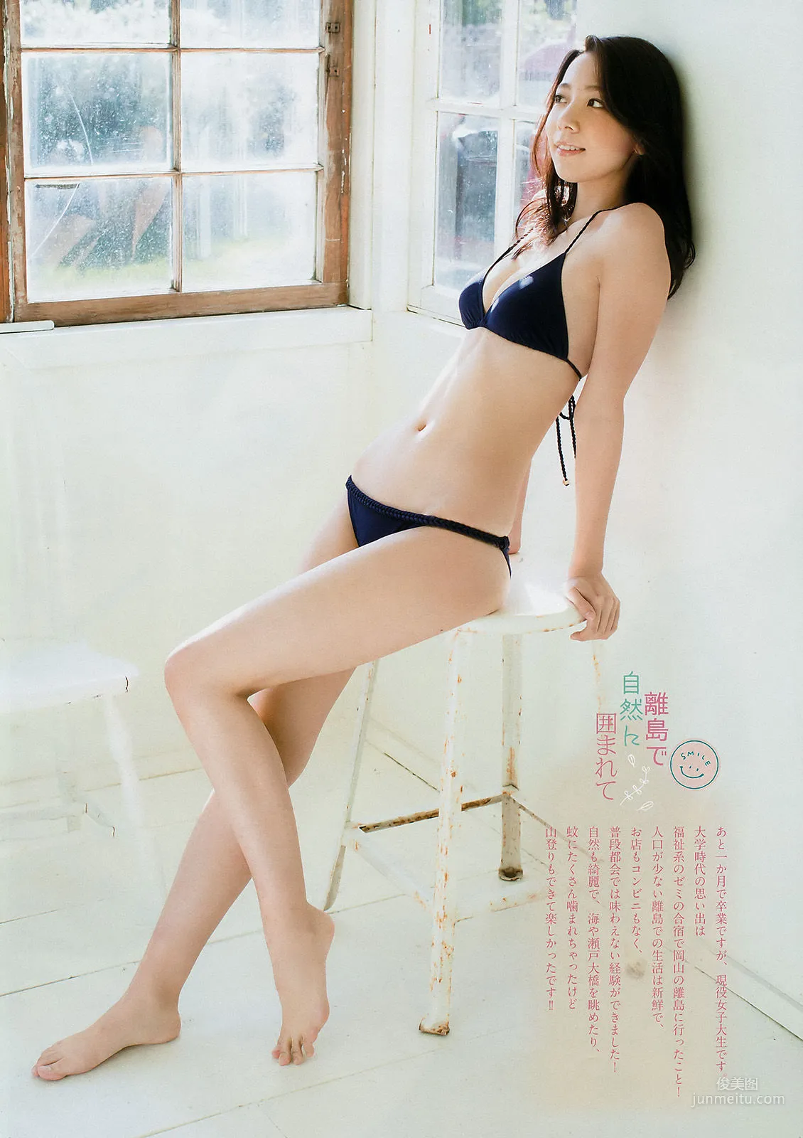 Seika Ikeoka: Weekly Big Comic Spirits photo 6