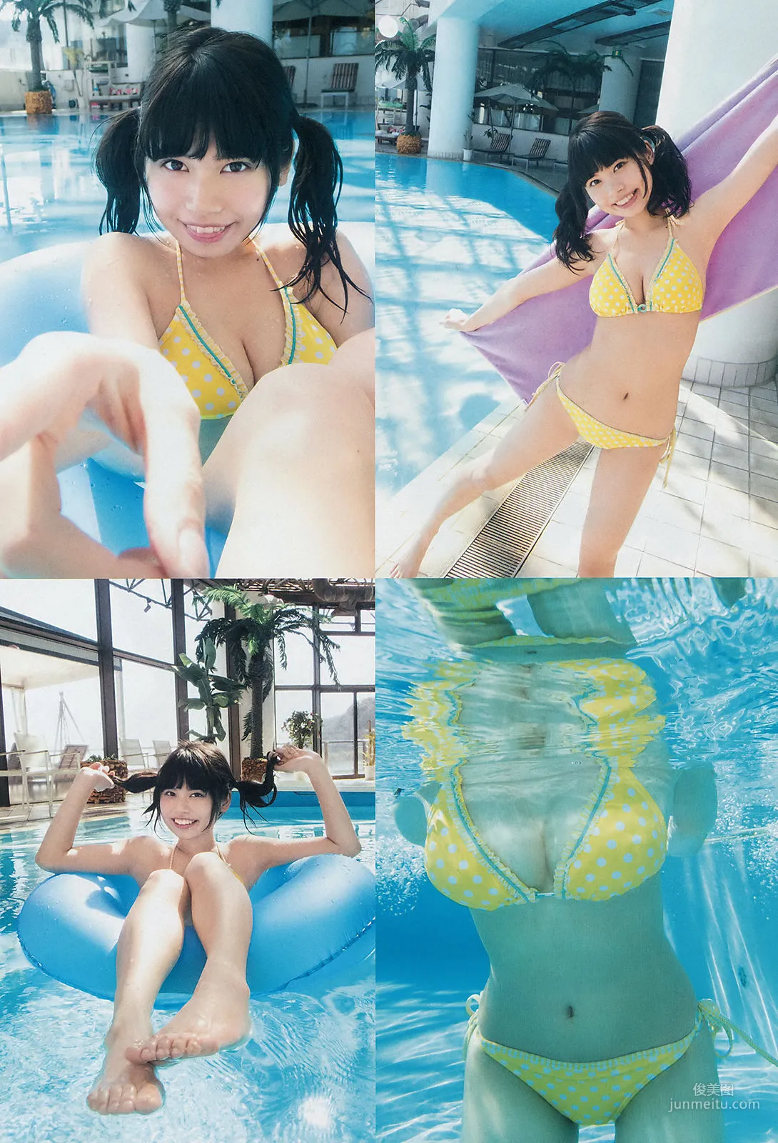 Rin Kaname: Weekly Big Comic Spirits photo 3