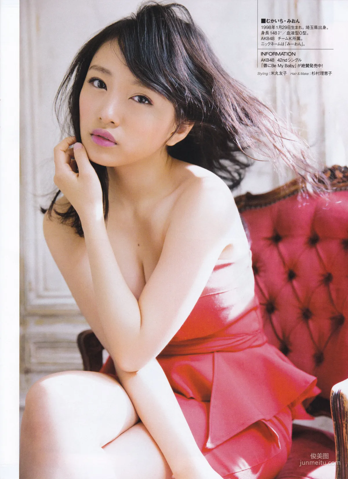 [ENTAME] Mion Mukaichi, Nogizaka46, Akane Takayanagi 2016 February Issue Photo Magazine photo 17