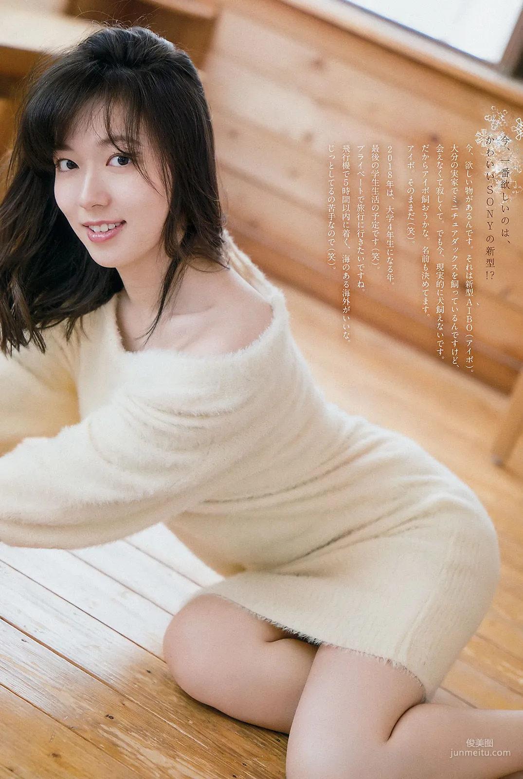 Kayako Abe: Weekly Big Comic Spirits photo 5