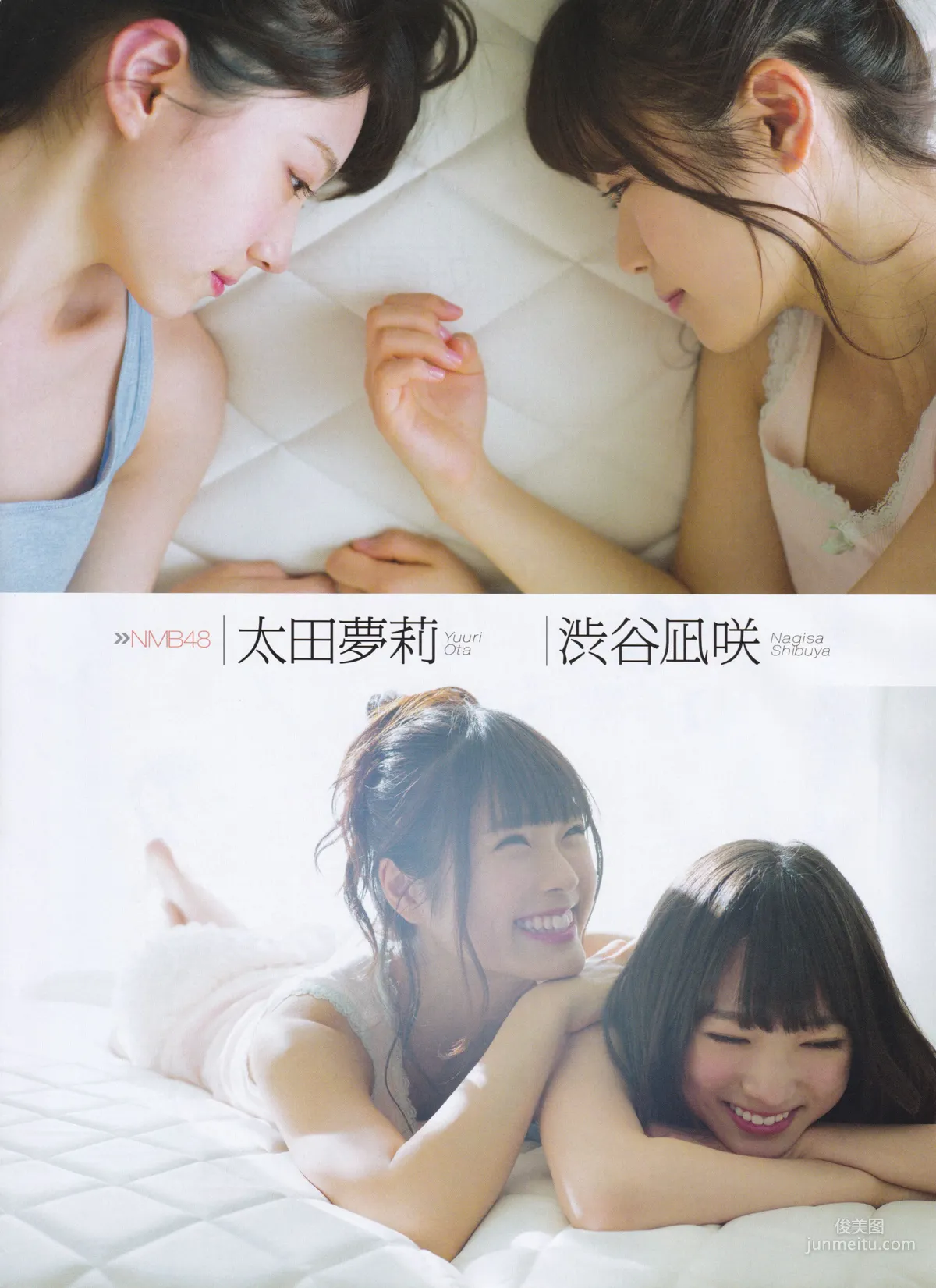 [ENTAME] Mion Mukaichi, Nogizaka46, Akane Takayanagi 2016 February Issue Photo Magazine photo 18