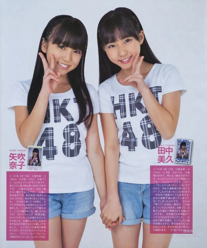 [Bomb Magazine] 2014 No.03 Yui Yokoyama Rina Kawaei Photo Magazine photo 10