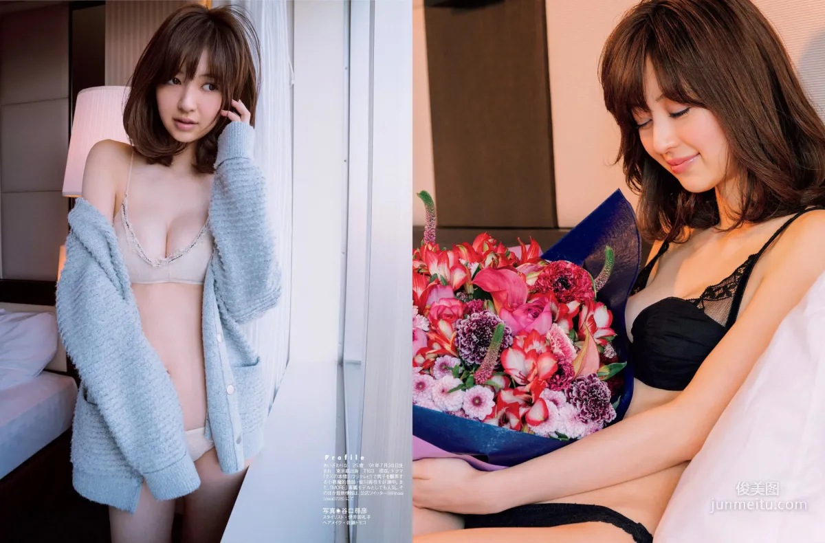 [FLASH] Rina Aizawa, Itsuki Sagara, Anri 2017.03.21 Photo Magazine photo 5