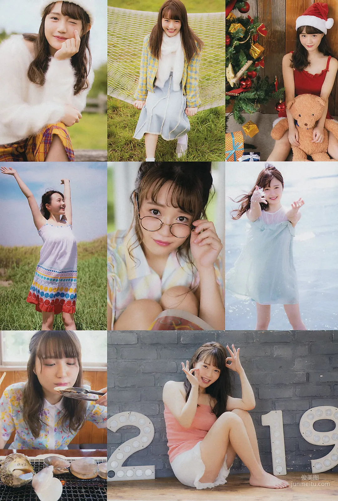 Yuka Ozaki: Weekly Big Comic Spirits photo 3