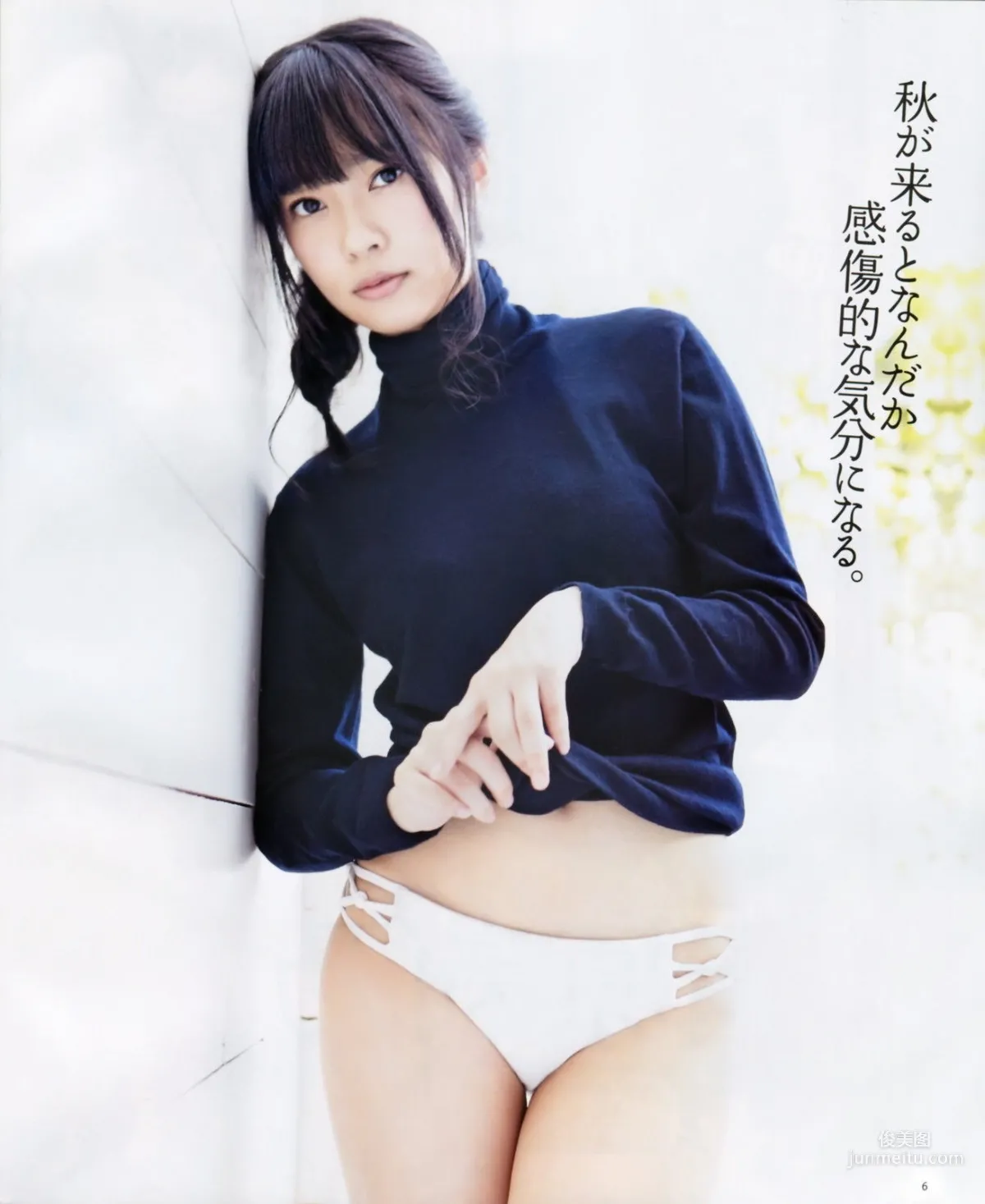 [Bomb Magazine] 2012 No.11 Rino Sashihara HKT48 Photo Magazine photo 5
