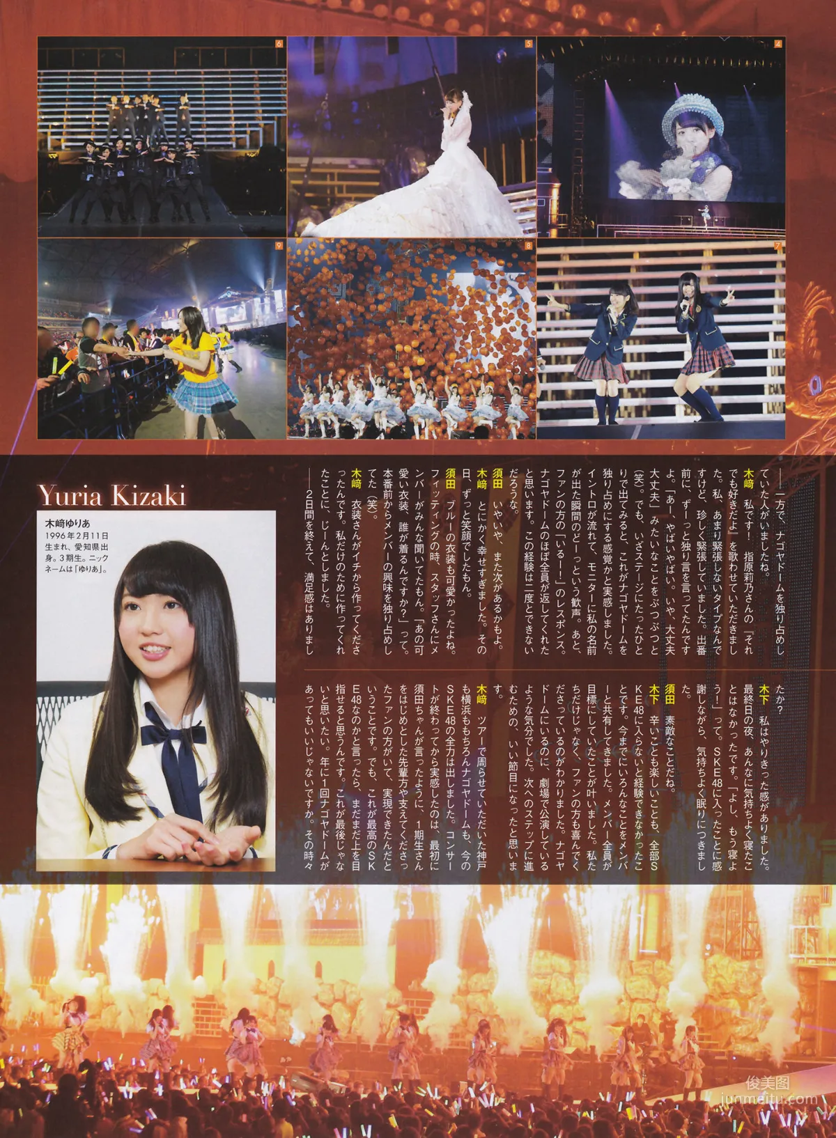 [ENTAME] Rena Matsui, Rie Kitahara, HKT48, April 2014 Issue, Photo Magazine photo 10