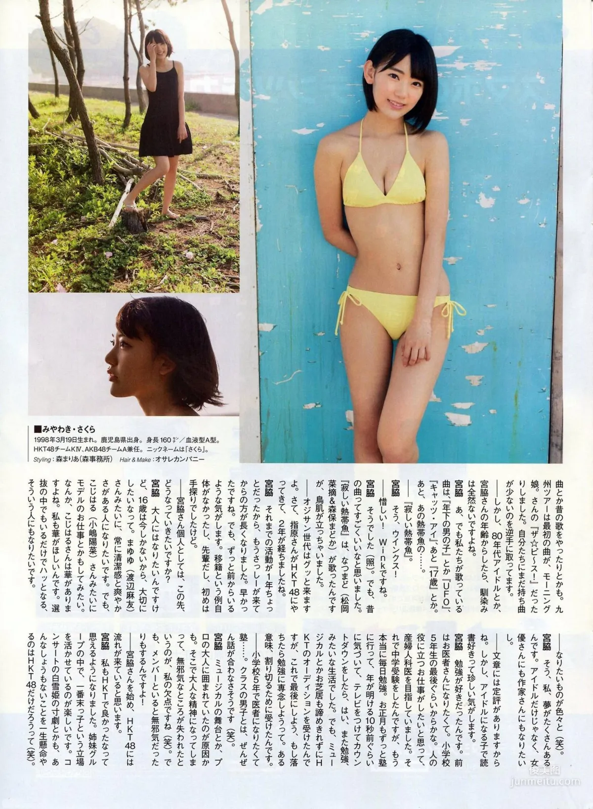 [ENTAME] Rena Matsui Yuria Kizaki Ske48 2014 September Issue Photo Magazine photo 40