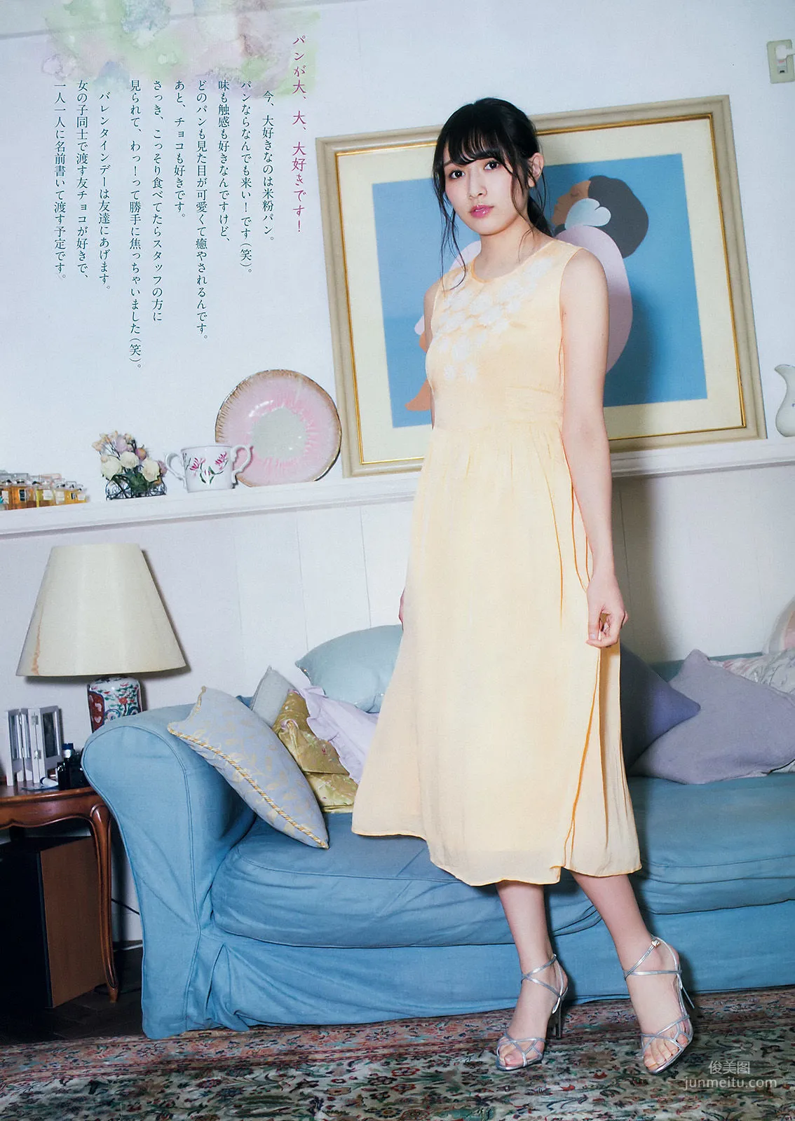Rika Watanabe: Weekly Big Comic Spirits photo 3