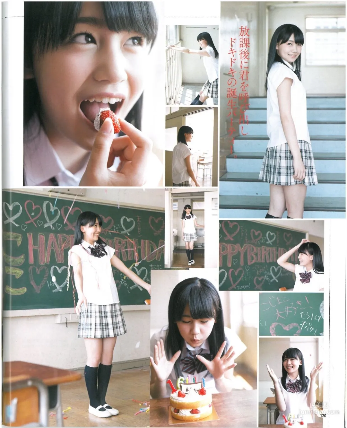 [Bomb Magazine] 2013 No.07 Miyuki Watanabe Nogizaka46 NMB48 Photo Magazine photo 47