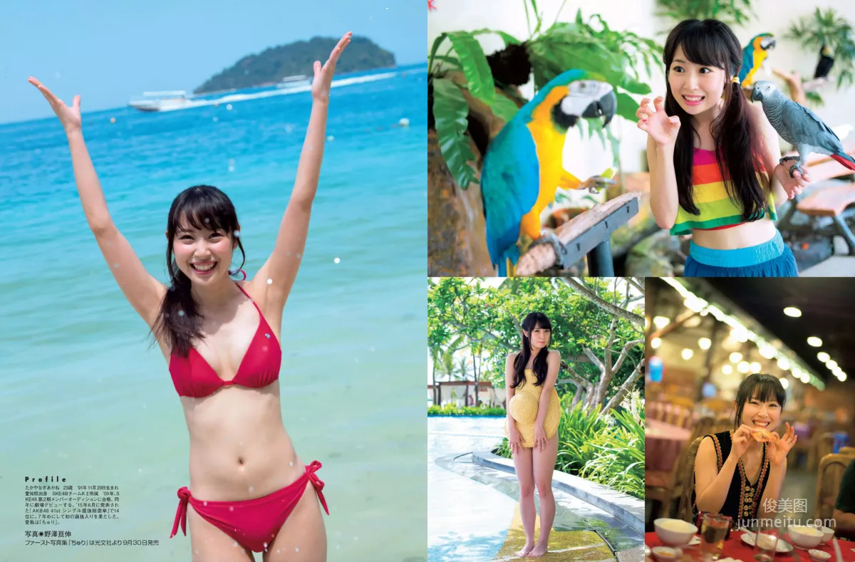 [FLASH] Jurina Matsui, Manami Hashimoto, Mariko Seyama, Akane Takayanagi, Mana Sakura 2015.10.13 Photo Magazine photo 15
