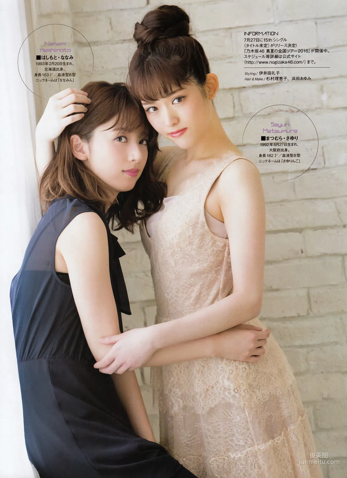 [ENTAME] Rina Ikoma, Sayuri Inoue, Marika Ito August 2016 Issue Photo Magazine photo 3