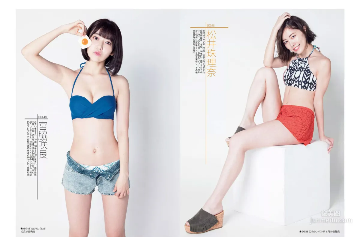 [FLASH] Yuka Ogura Shunka Ayami Haruka Shimada 2017.12.05 Photo Magazine photo 6