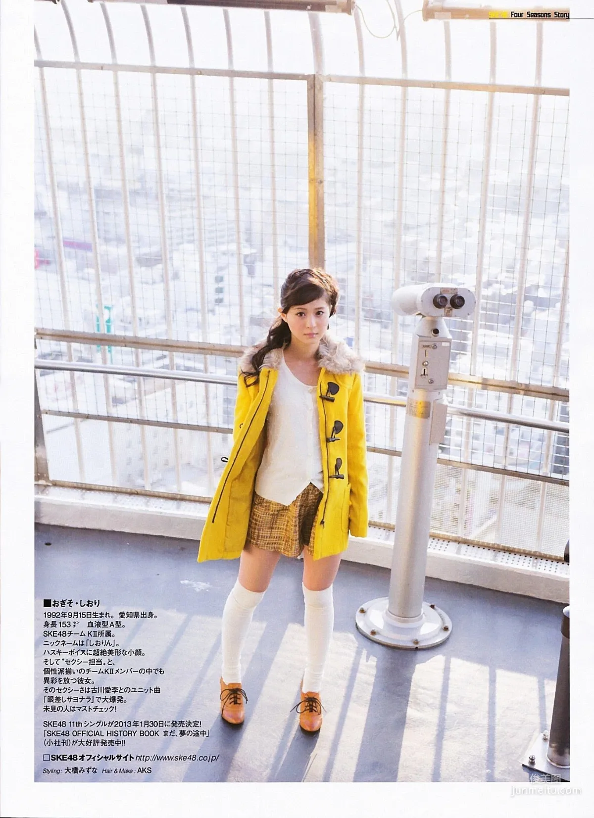 [ENTAME] Yuki Kashiwagi Shiori Ogiso 2013.02 Photo Magazine photo 12