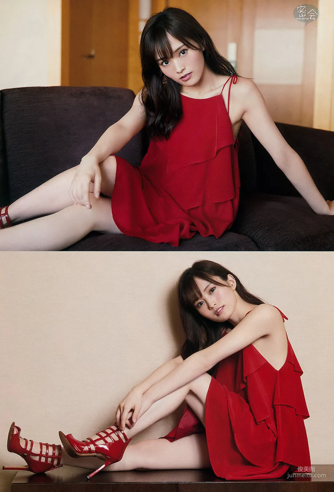 Sayaka Yamamoto: Weekly Big Comic Spirits photo 5