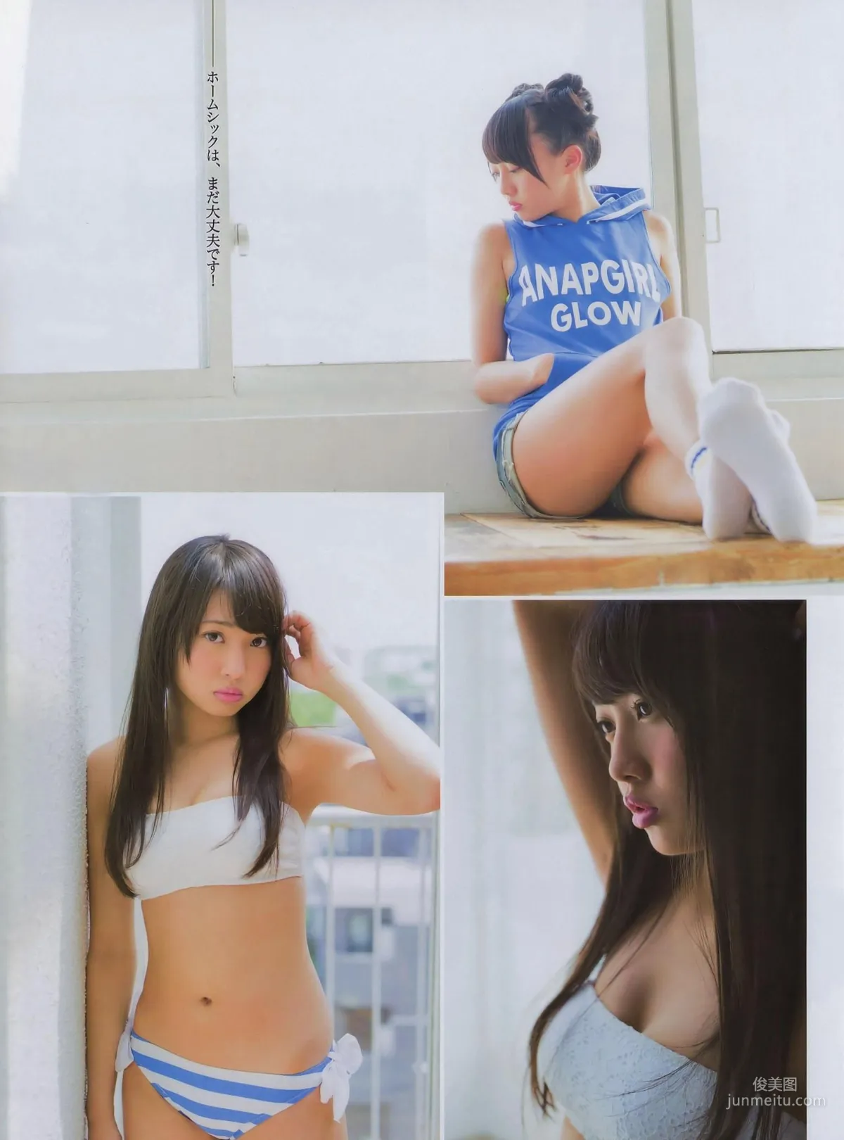 [ENTAME] Rena Matsui Yuria Kizaki Ske48 2014 September Issue Photo Magazine photo 6
