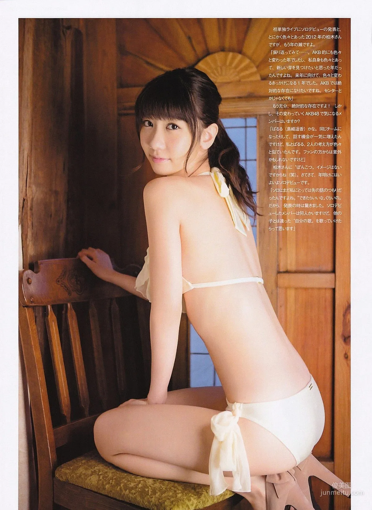 [ENTAME] Yuki Kashiwagi Shiori Ogiso 2013.02 Photo Magazine photo 8