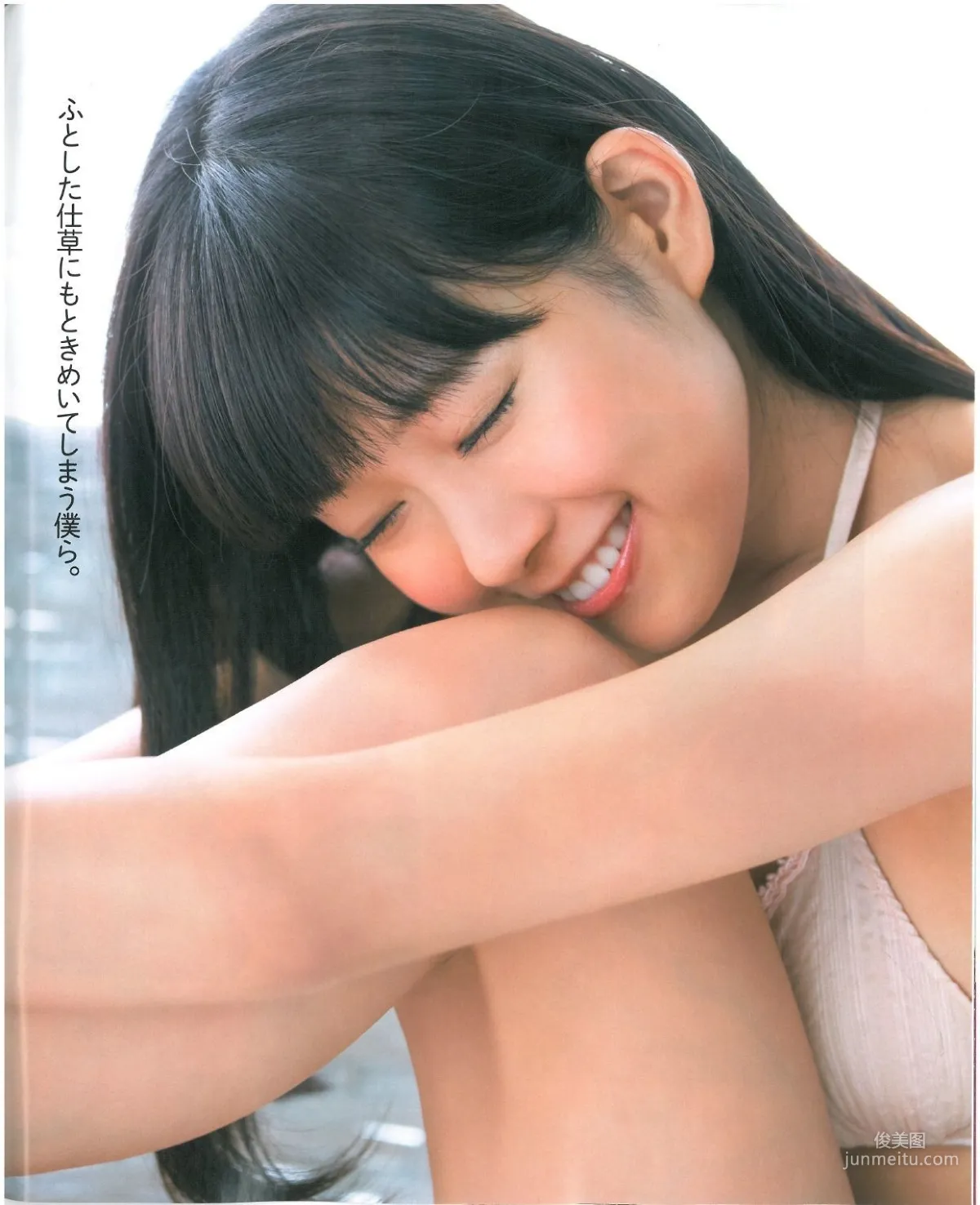 [Bomb Magazine] 2013 No.07 Miyuki Watanabe Nogizaka46 NMB48 Photo Magazine photo 8