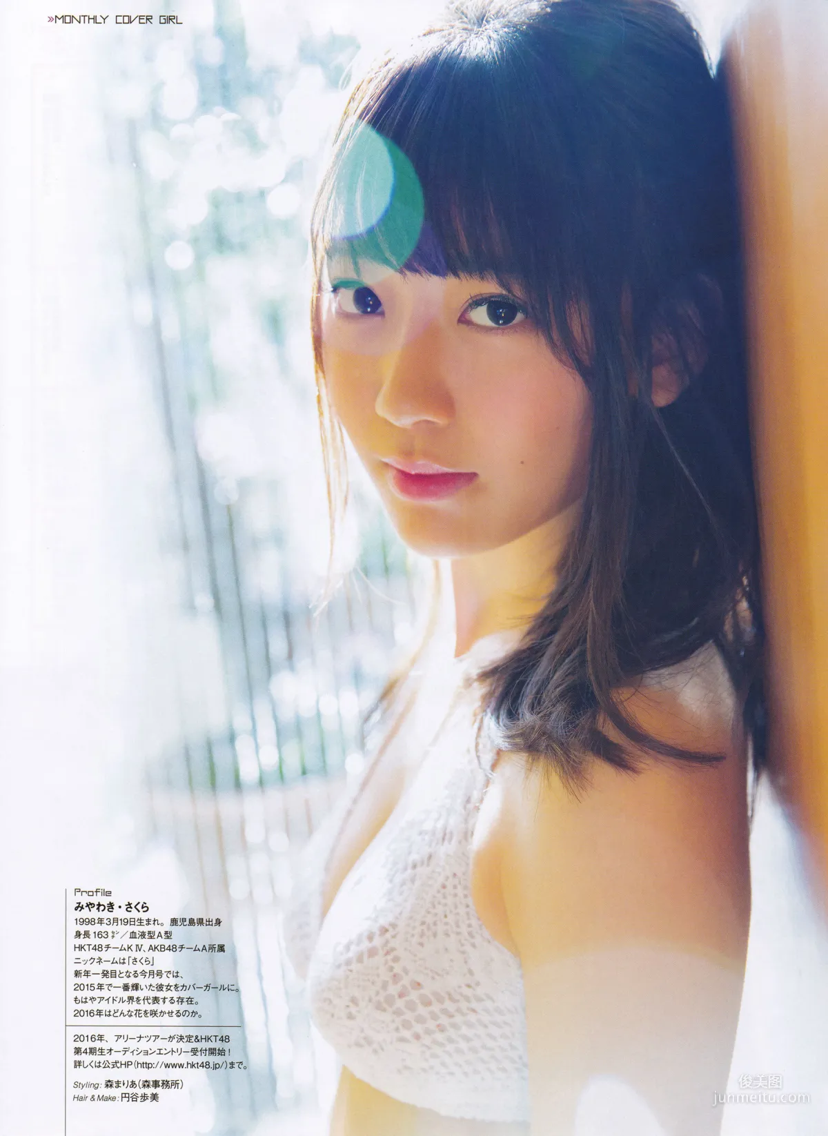 [ENTAME] Mion Mukaichi, Nogizaka46, Akane Takayanagi 2016 February Issue Photo Magazine photo 11