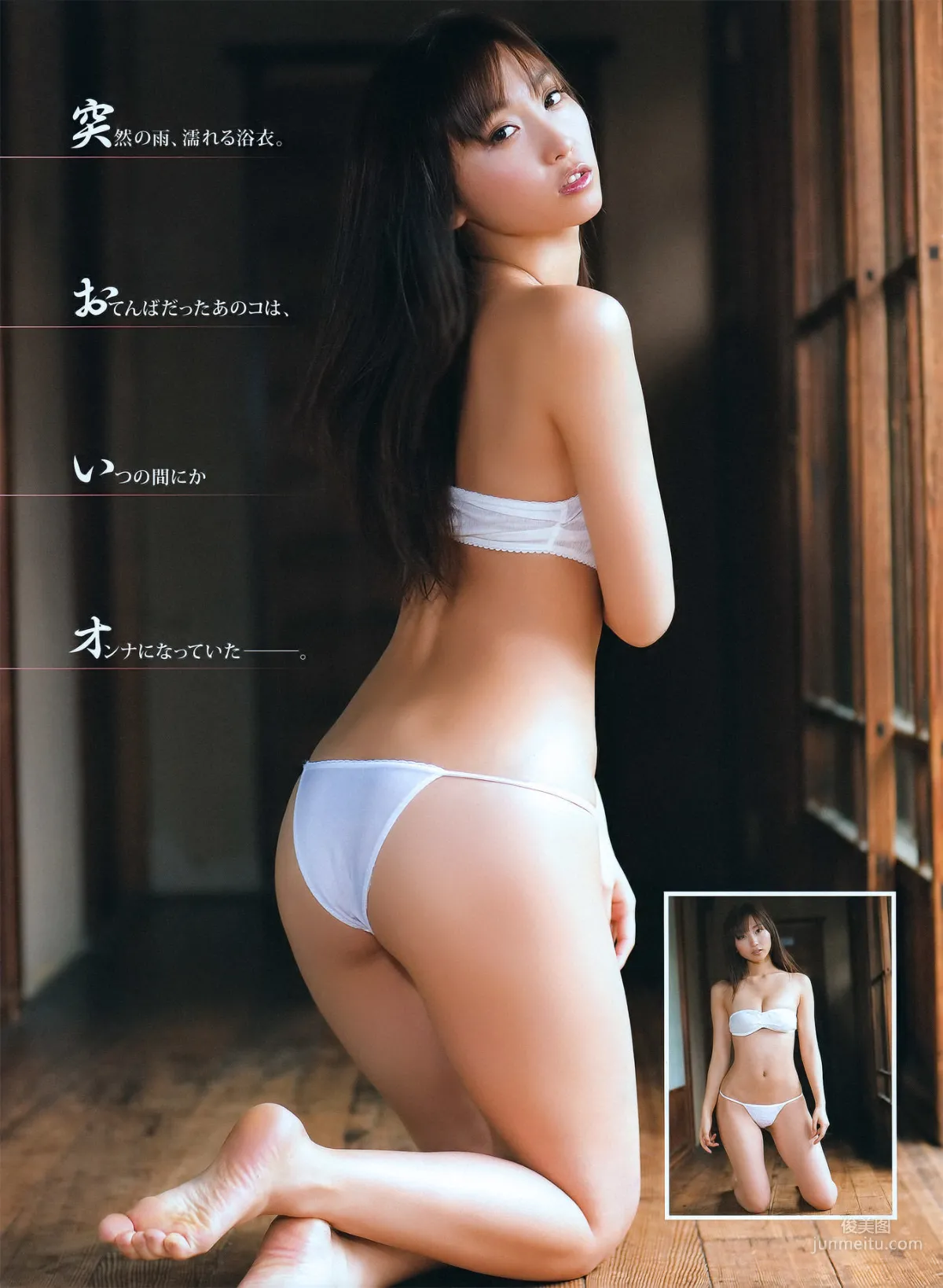 [ENTAME] Risa Yoshiki, Misaki Nito, Mikie Hara, Sayuki Matsumoto, Anri Sugihara 2011.09 Photo Magazine photo 17