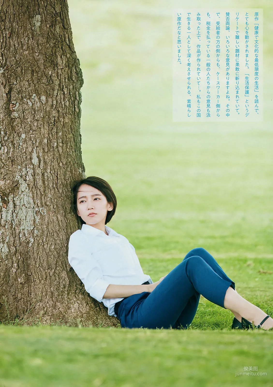 [Weekly Big Comic Spirits] Riho Yoshioka Miyu Kitamuki 2018 No.33 Photo Magazine photo 3