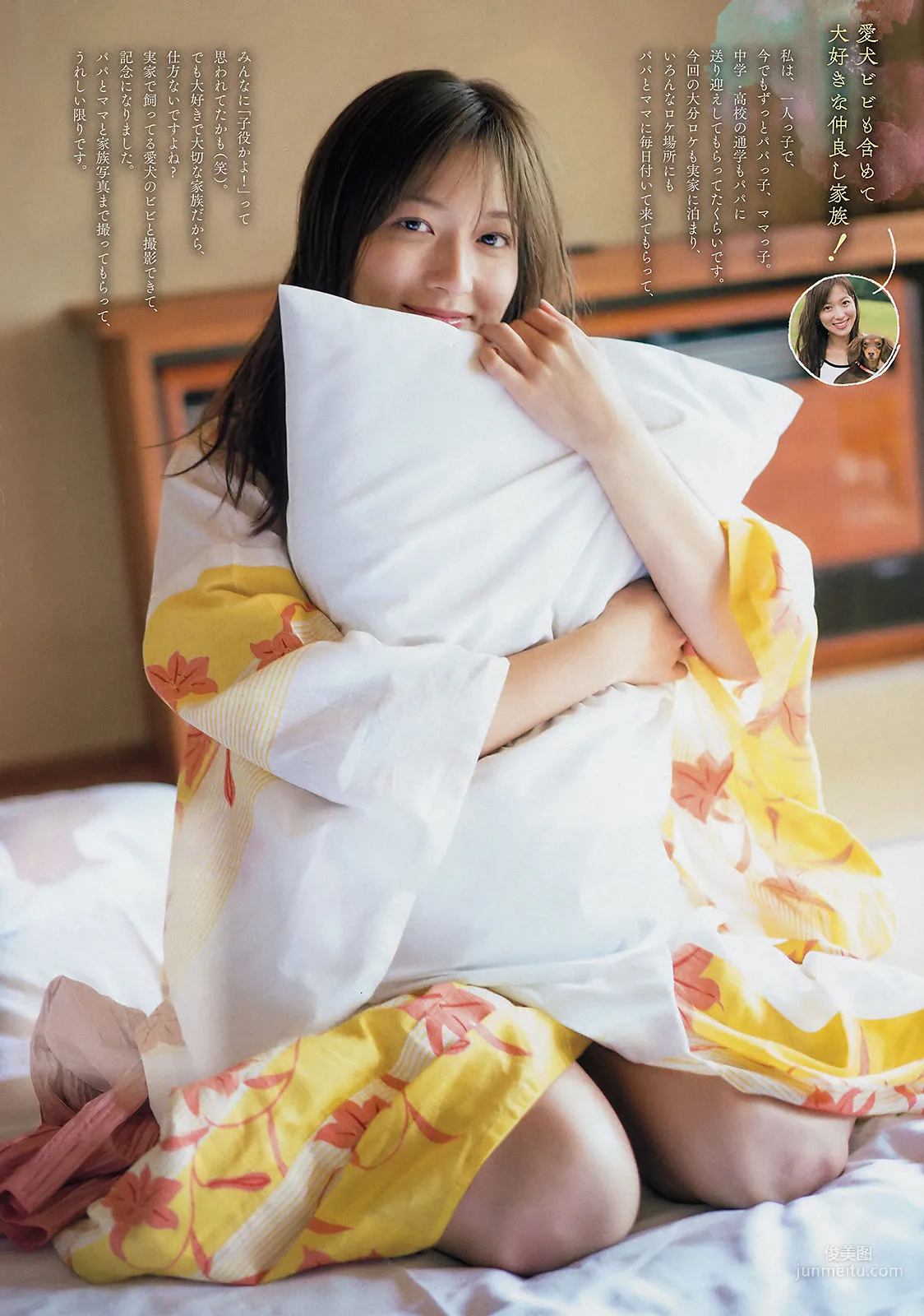 Kayako Abe: Weekly Big Comic Spirits photo 7