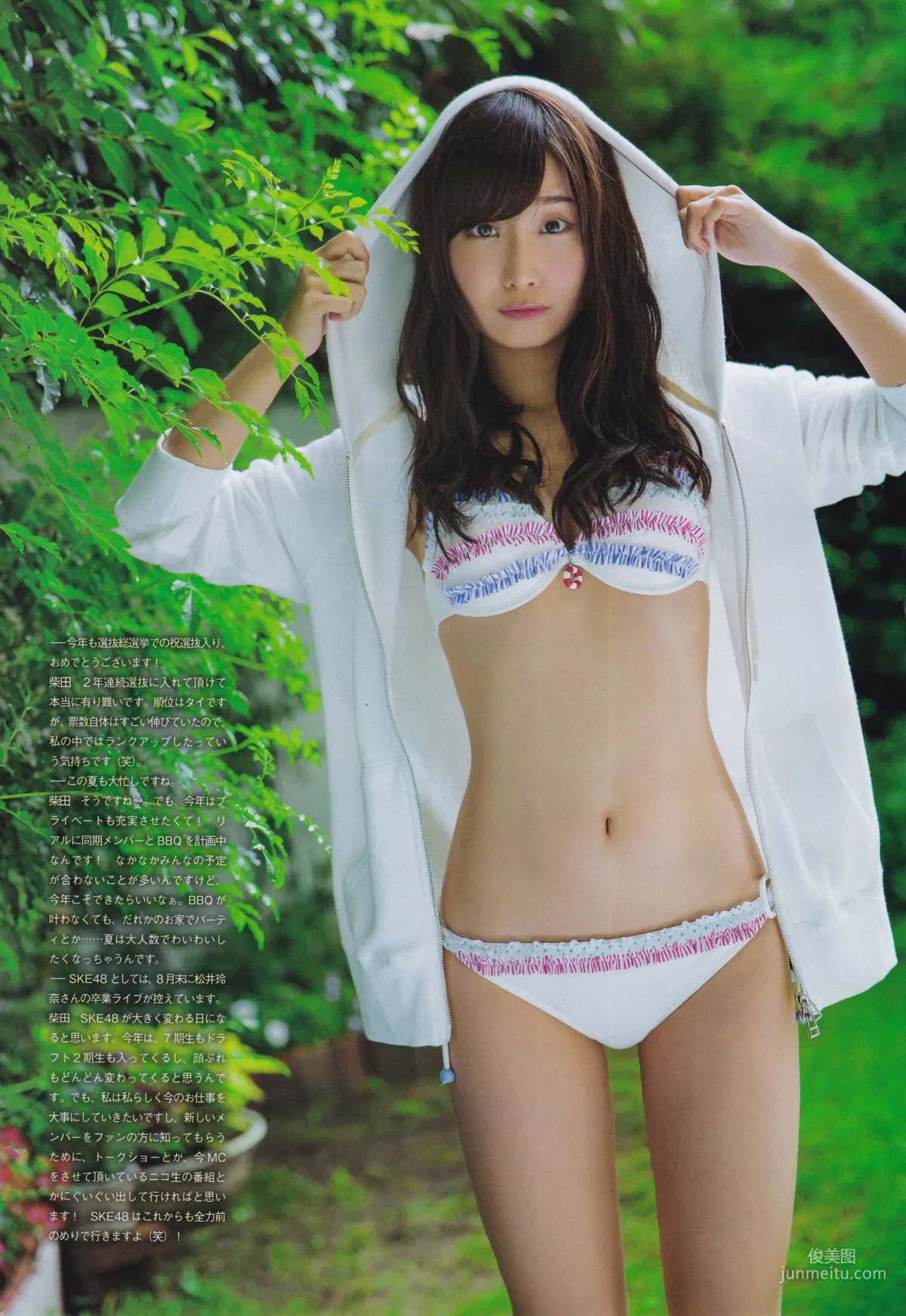 [ENTAME] Nogizaka46 Mai Shiraishi 2015 September Issue Photo Magazine photo 34