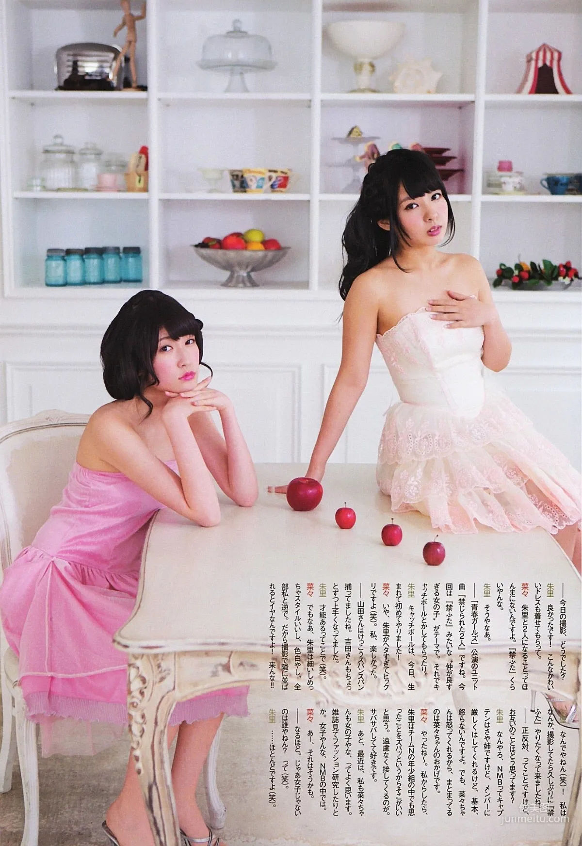[ENTAME] Yuki Kashiwagi Shiori Ogiso 2013.02 Photo Magazine photo 13