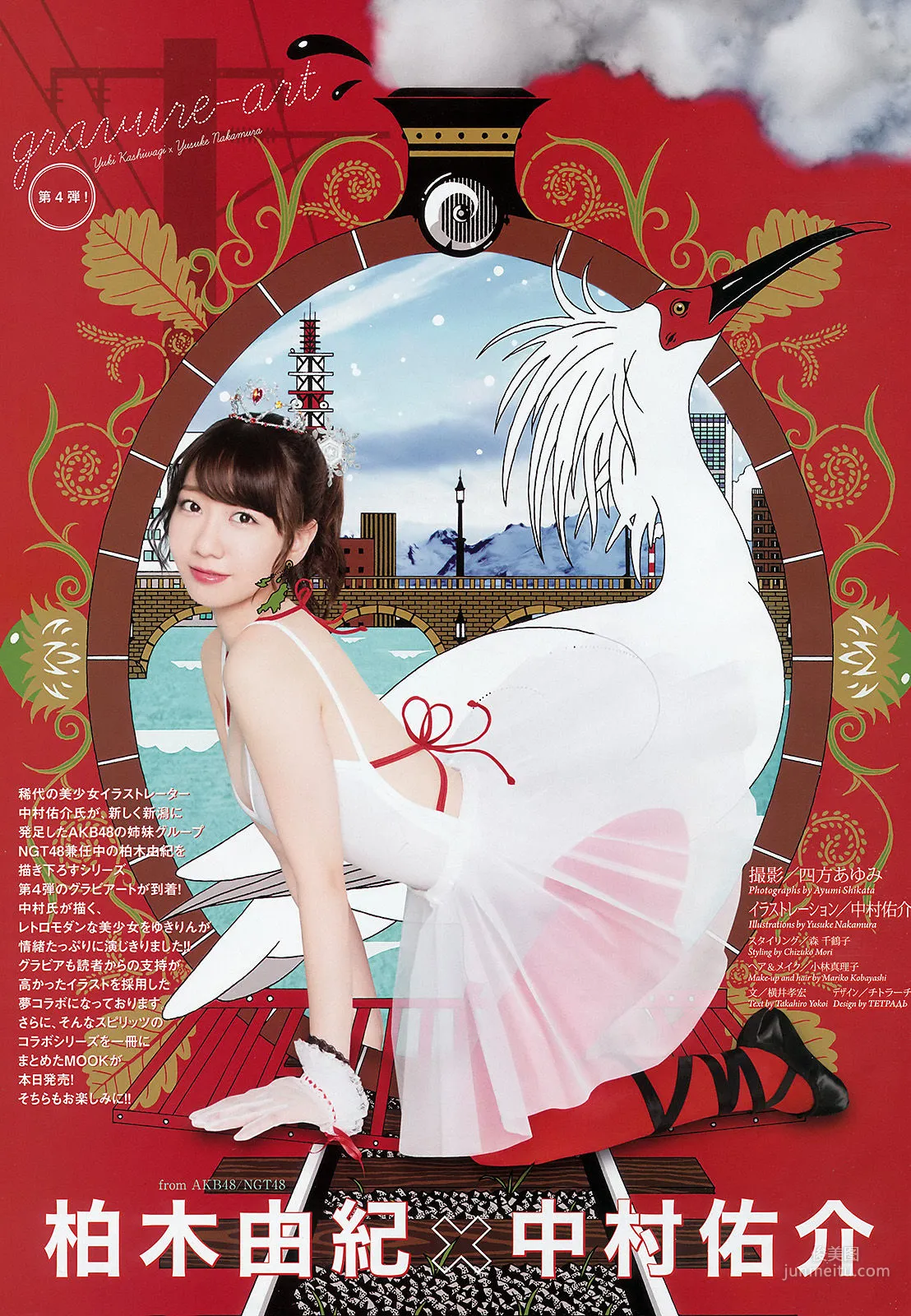 Yuki Kashiwagi: Weekly Big Comic Spirits photo 2