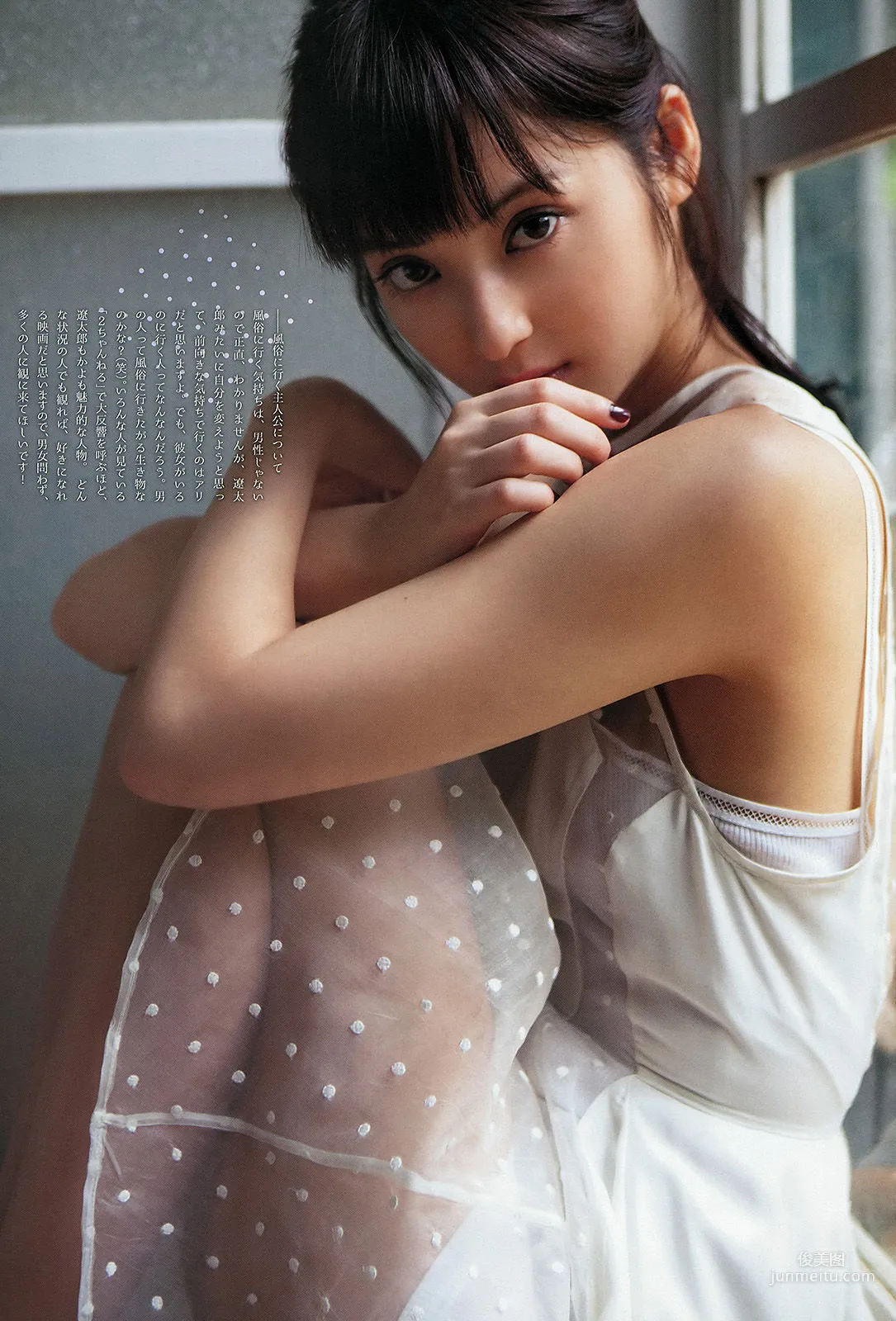 Nozomi Sasaki: Weekly Big Comic Spirits photo 7