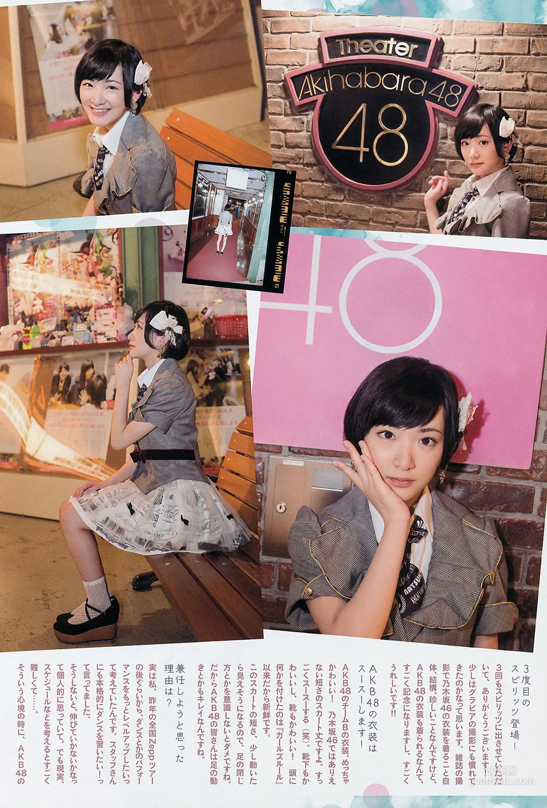 Rina Ikoma: Weekly Big Comic Spirits photo 3