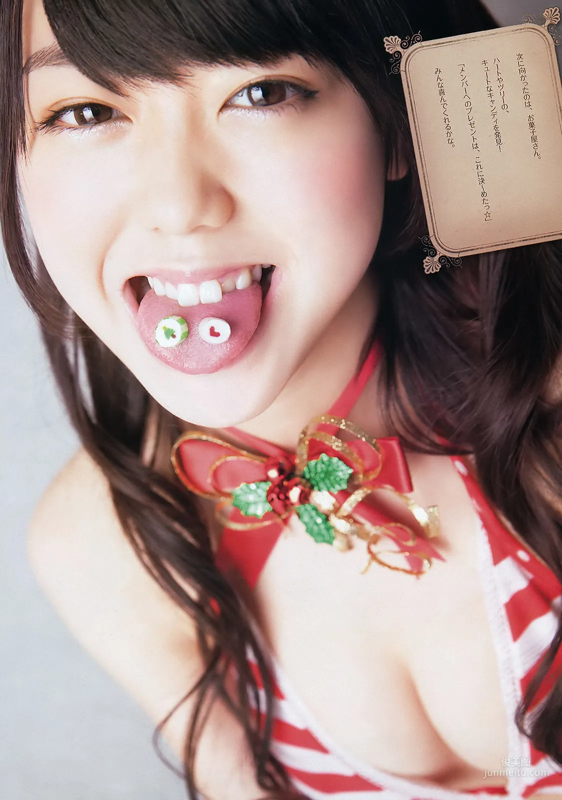 [Weekly Big Comic Spirits] Minami Minegishi 2012 No.03-04 Photo Magazine photo 4