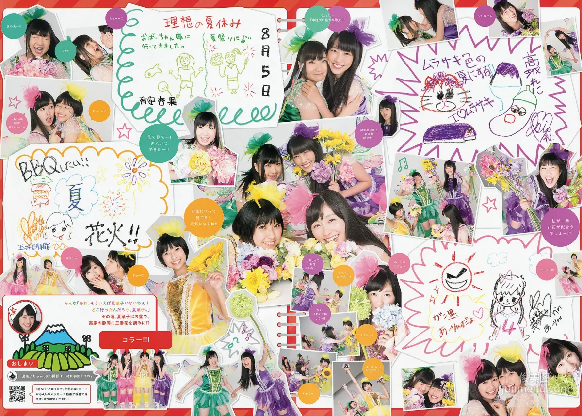 Momoiro Clover Z: Weekly Big Comic Spirits photo 7