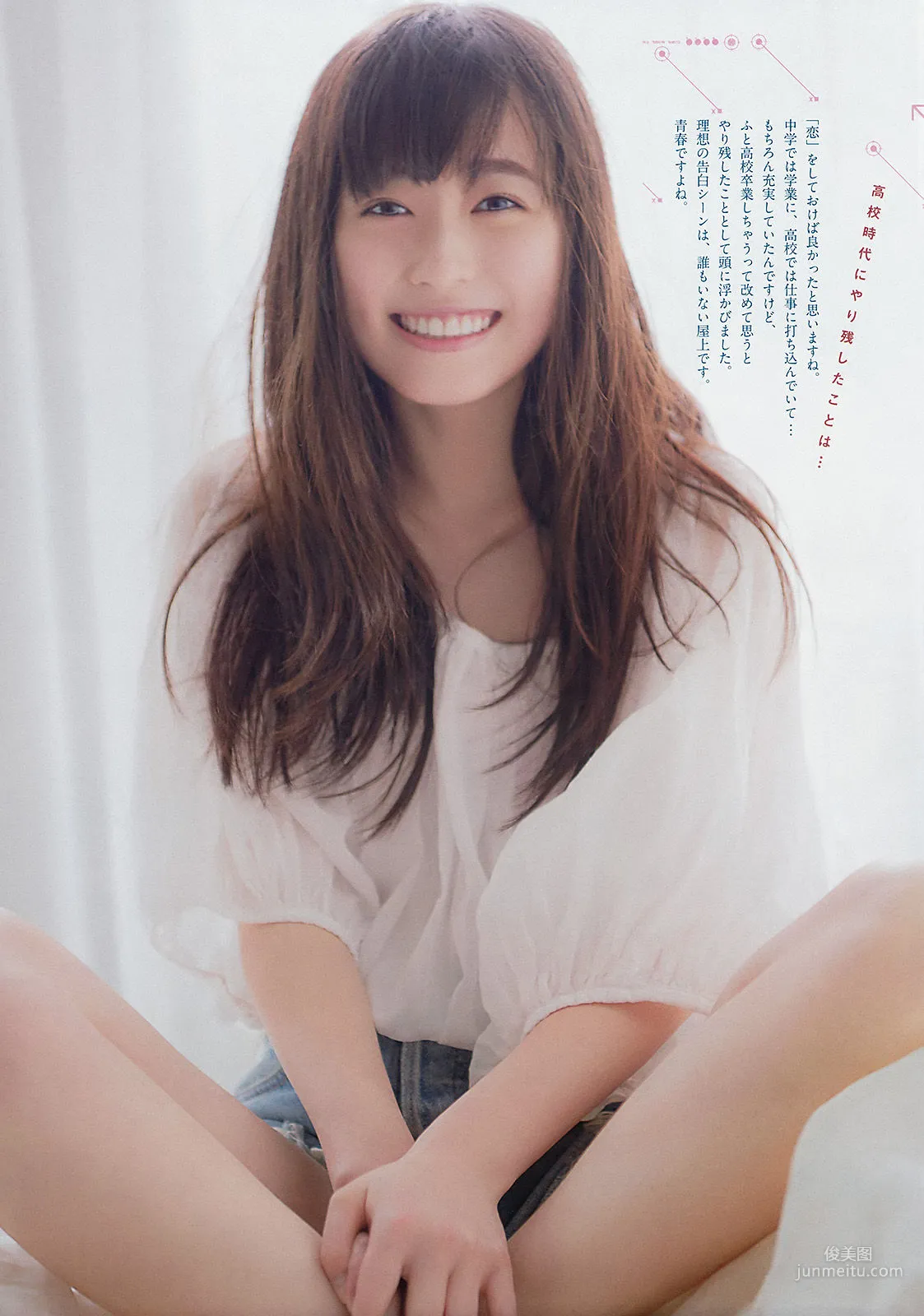 [Weekly Big Comic Spirits] Haruka Fukuhara 2017 No.16 Photo Magazine photo 4
