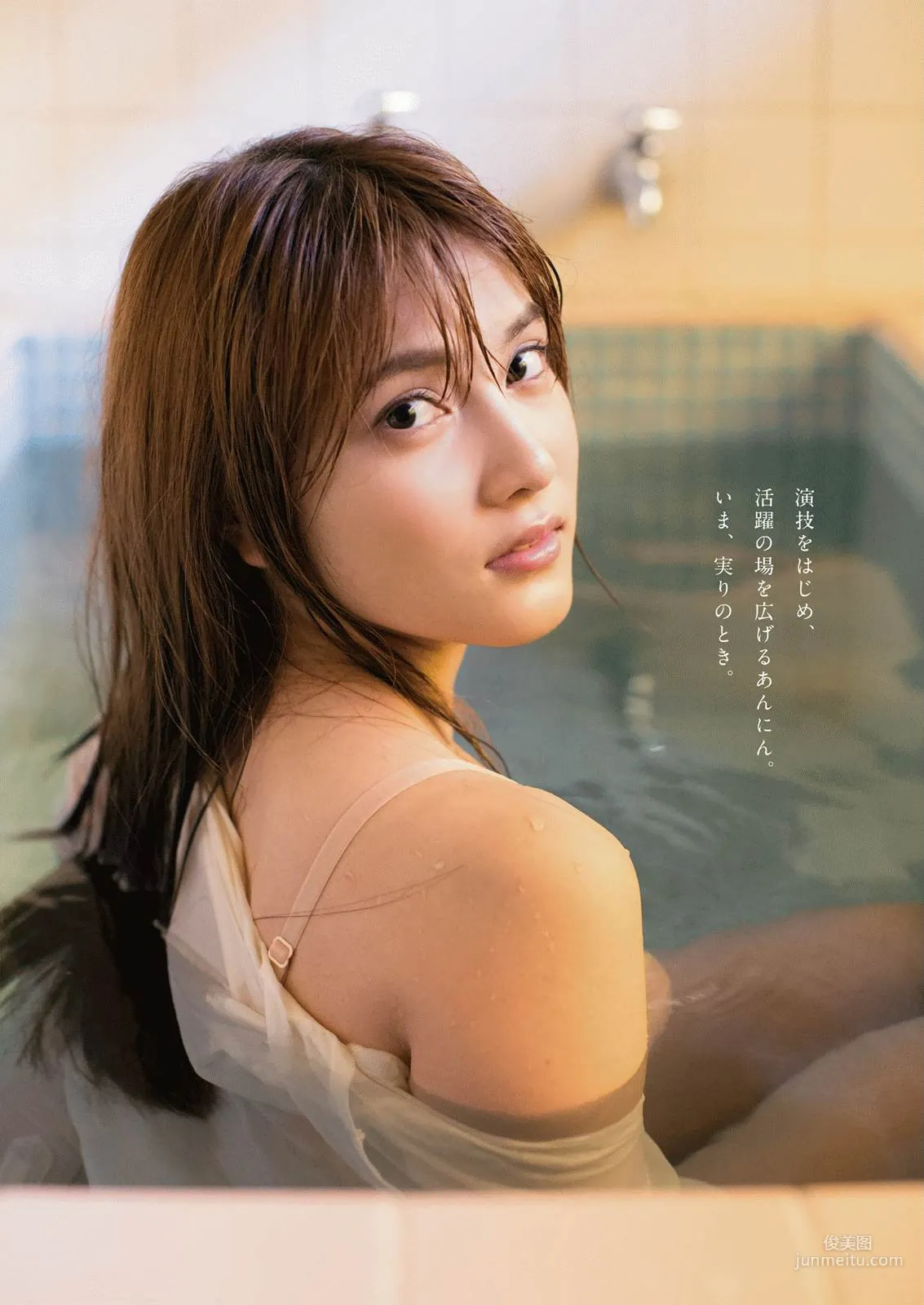 [Manga Action] Anna Iriyama Jun Amaki 2016 No.21 Photo Magazine photo 7