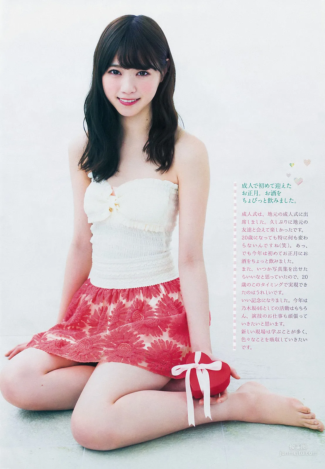 Nanase Nishino: Weekly Big Comic Spirits photo 7