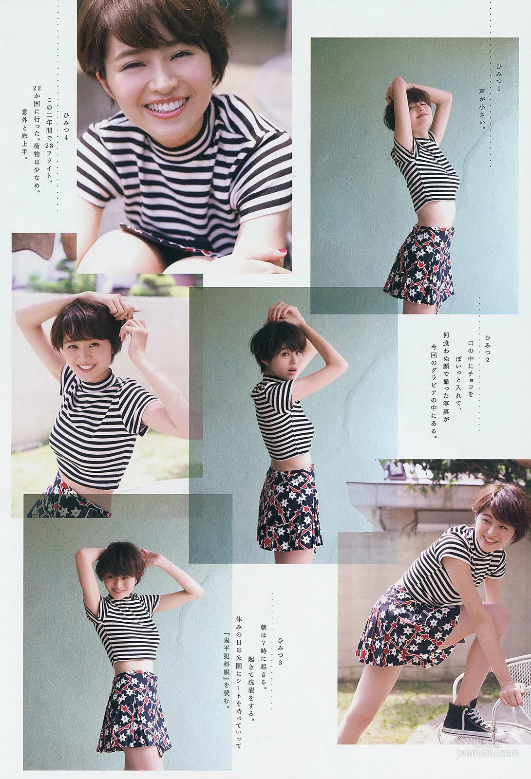 Chinami Suzuki: Weekly Big Comic Spirits photo 3