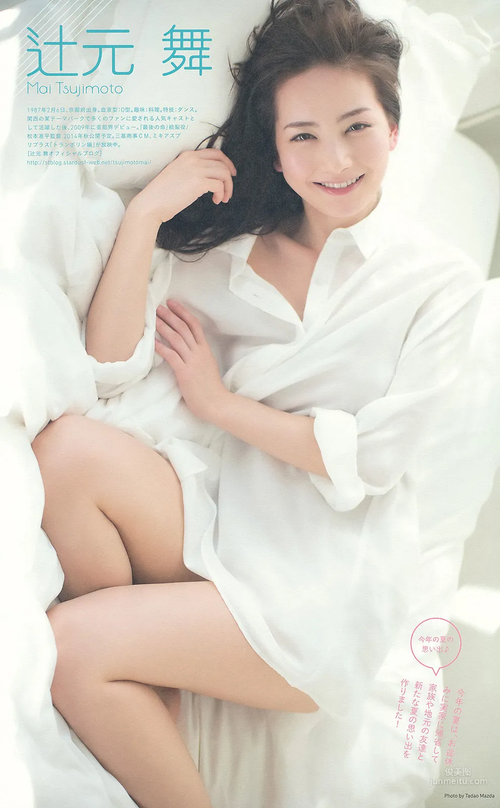 Momoiro Clover Z: Weekly Big Comic Spirits photo 13