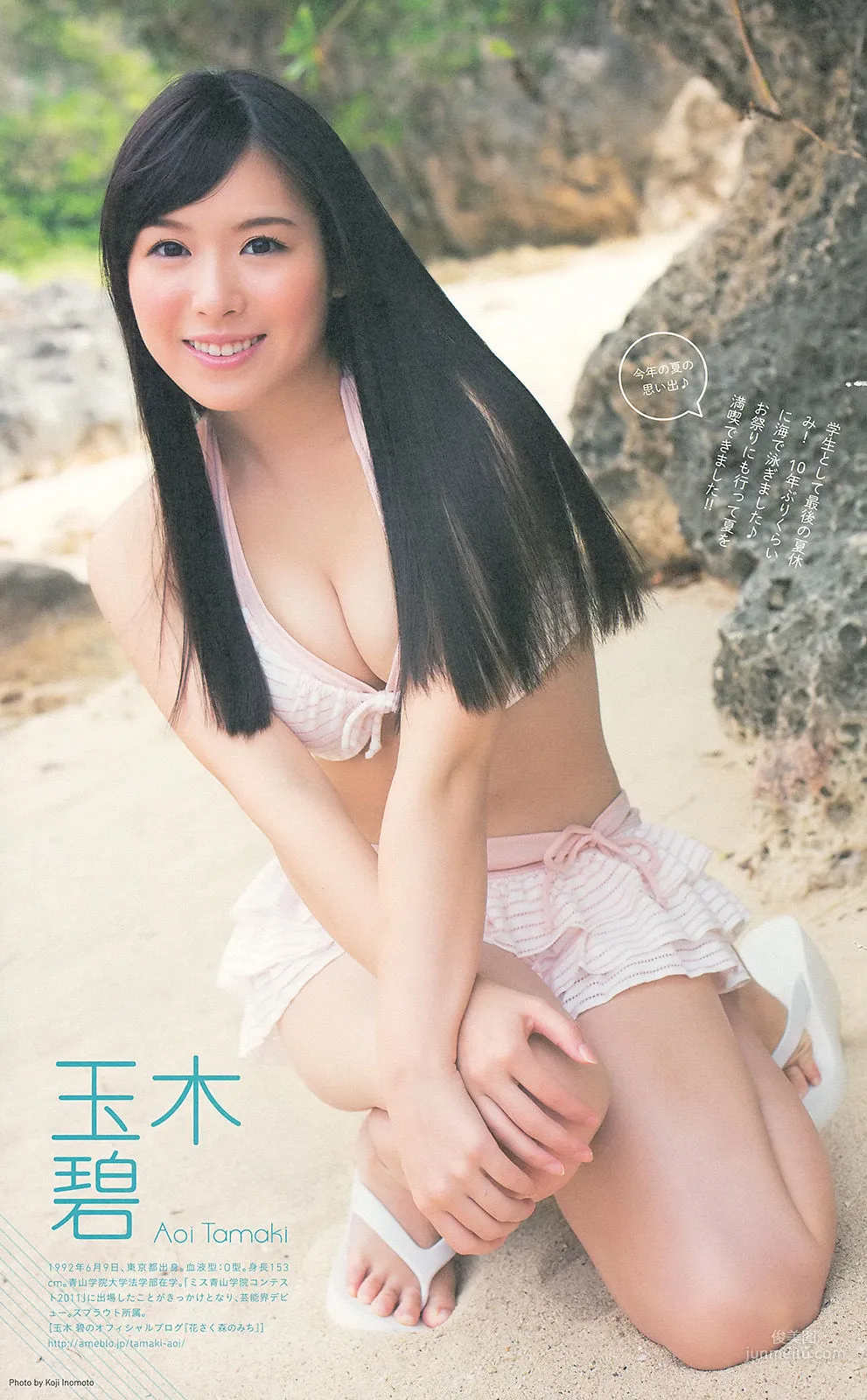 Momoiro Clover Z: Weekly Big Comic Spirits photo 10