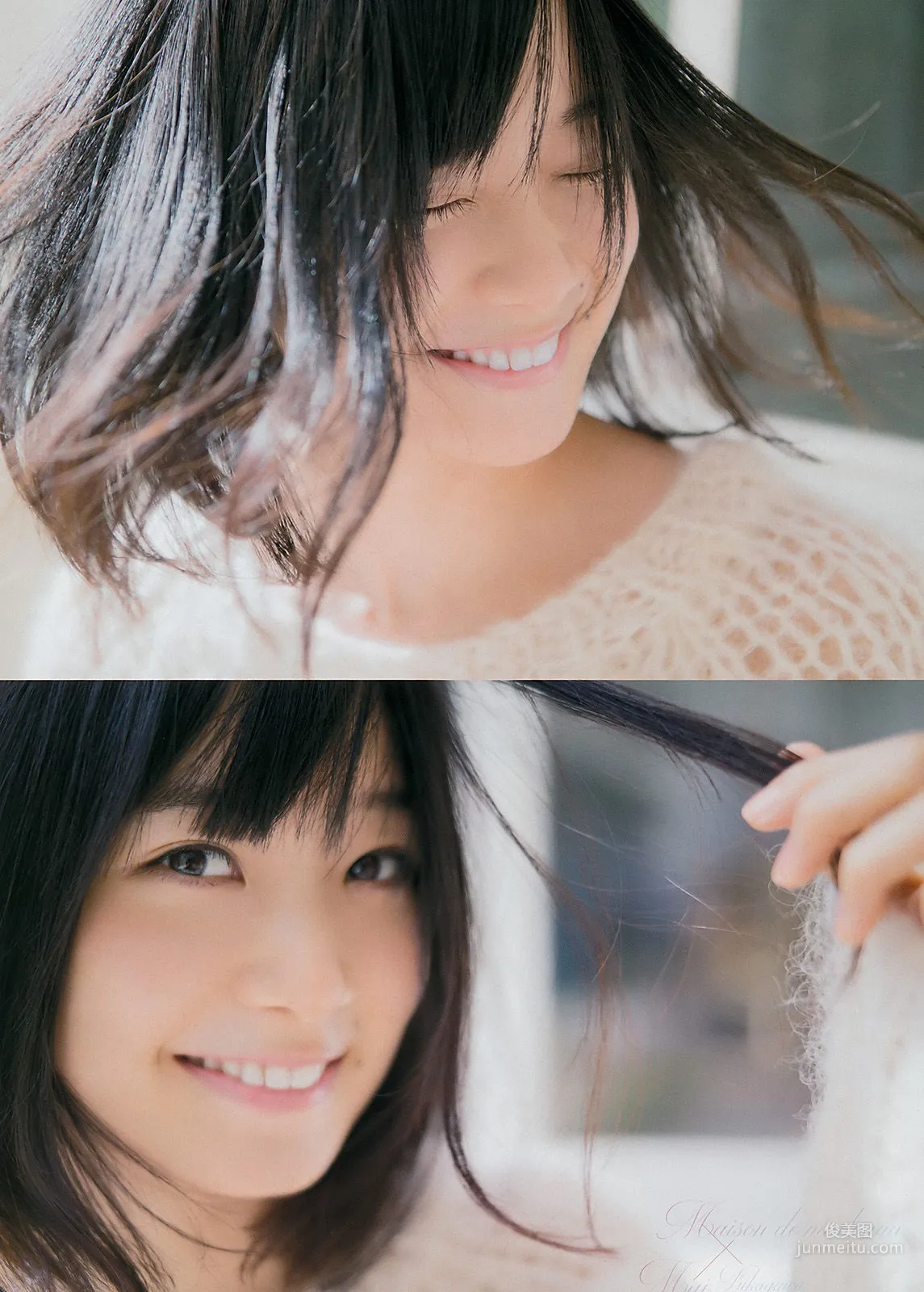 [Weekly Big Comic Spirits] Mai Fukagawa 2016 No.52 Photo Magazine photo 3
