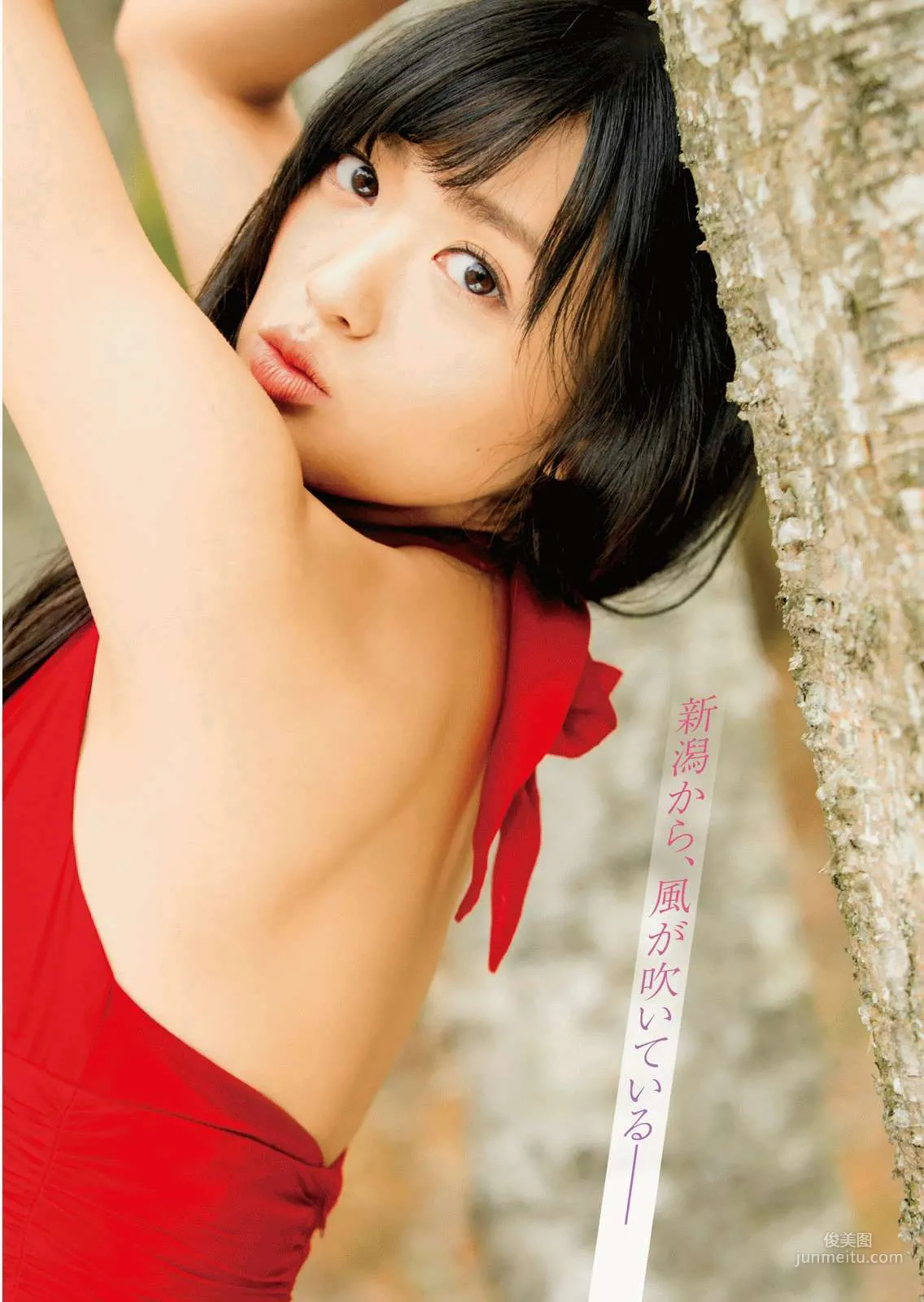 [Manga Action] Rie Kitahara, Risa Yoshiki, Seira Sato 2016 No.03 Photo Magazine photo 2