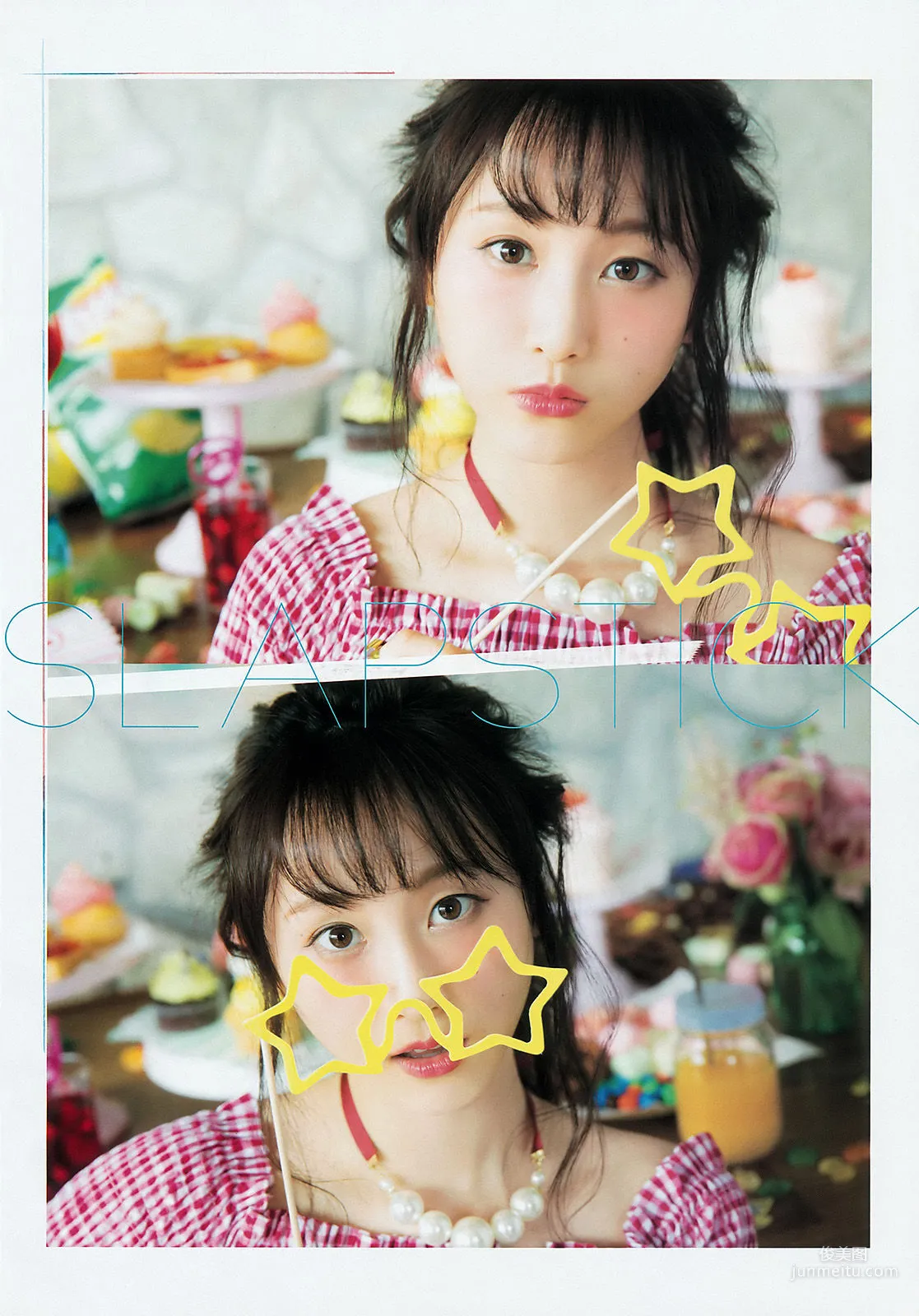 Rena Matsui: Weekly Big Comic Spirits photo 5