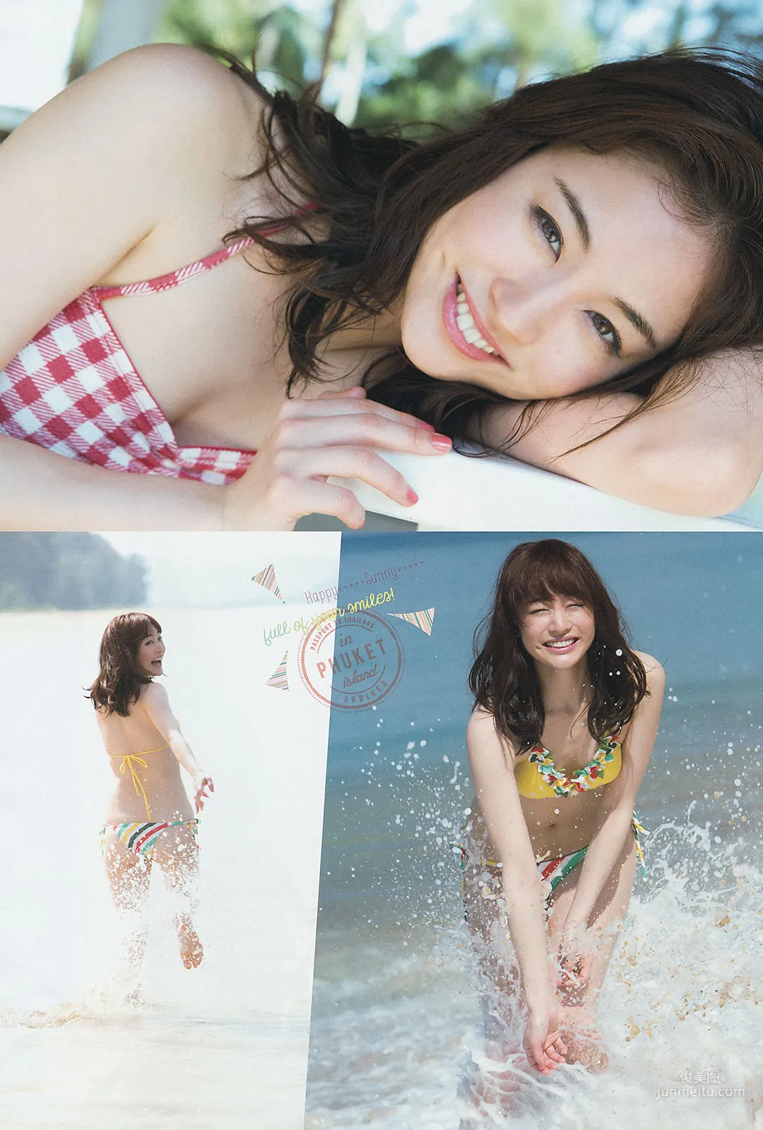 Erina Arai: Weekly Big Comic Spirits photo 3